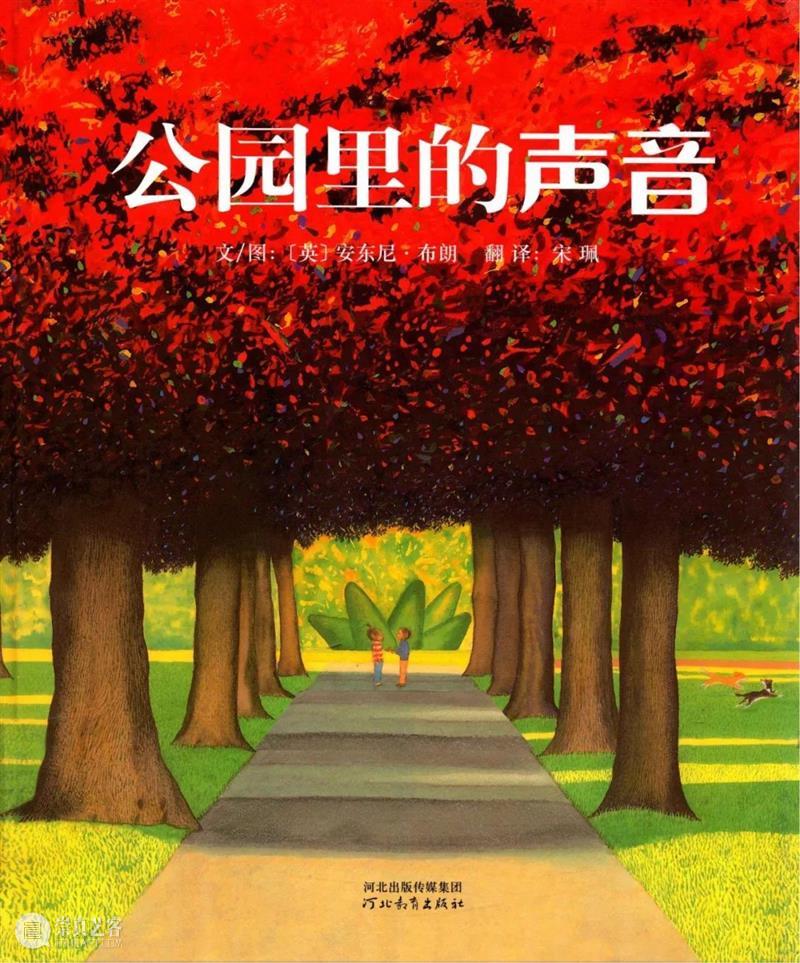 PSA儿童栏目|“绘看展”第三期:我是生活观察家 烟囱PSA 崇真艺客